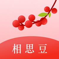 相思豆app下載安卓版
