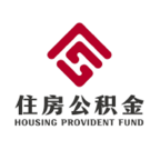 雅安公積金中心app官方版