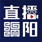 綿陽電視臺(tái)直播綿陽手機(jī)客戶端