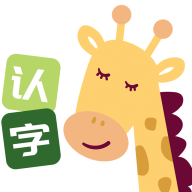四五認(rèn)字app安卓版