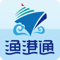漁港通最新版本
