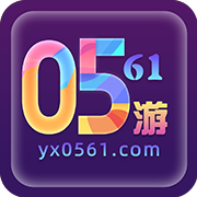 0561手游盒子app最新版