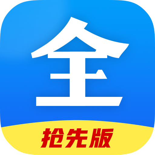 好看影視大全app老版本