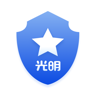 光明警務(wù)助手app最新版
