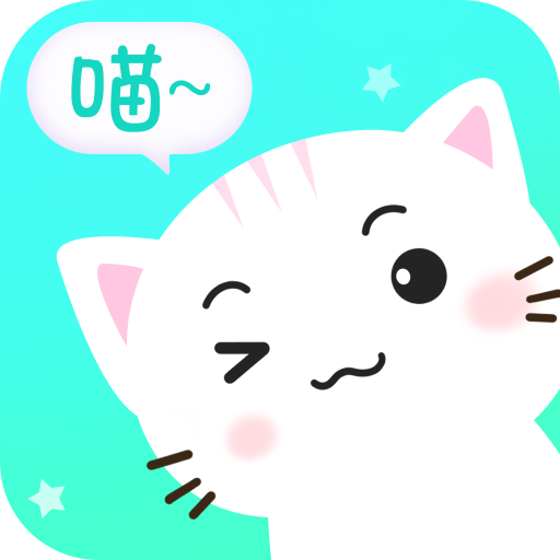 貓語(yǔ)翻譯器中文版