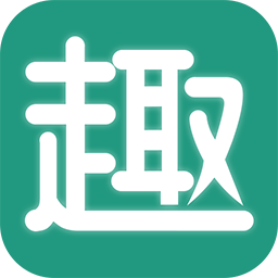 趣批發(fā)-農(nóng)產(chǎn)品批發(fā)平臺(tái)