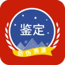 國(guó)酒防偽溯源app官方版