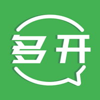 多開應用分身app安卓版