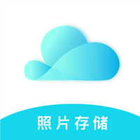 云儲相冊app安卓版