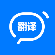 英語拍照翻譯器app安卓版
