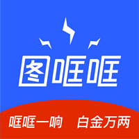 圖哐哐a(bǔ)pp安卓版