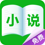 免費小說城app官方版