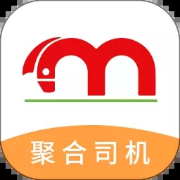 小馬聚合司機app最新版