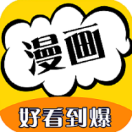 免費堂車漫畫app官方版