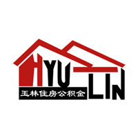 玉林公積金管理中心官方版