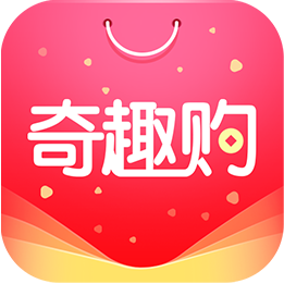奇趣購(gòu)app安卓版