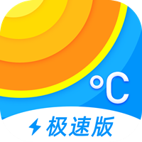 諸葛天氣極速版