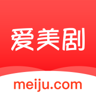愛(ài)美劇紅色舊版安卓