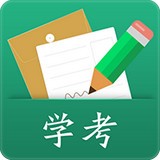 遼寧學(xué)考2023最新版