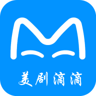 美劇滴滴app最新版