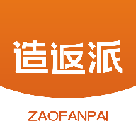 造返派手機(jī)客戶端
