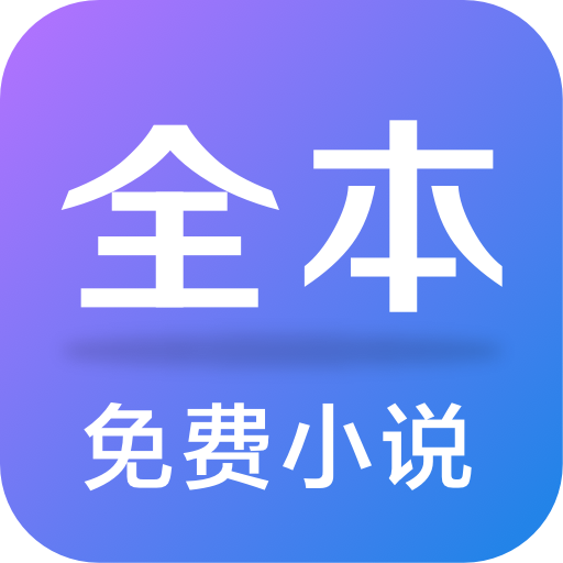 精靈TXT全本免費(fèi)閱讀小說官方版