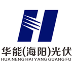 華能(海陽)光伏手機(jī)客戶端