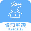 新佩奇影視app官方版