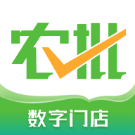 云農(nóng)批管家app安卓版