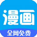 匯聚漫畫app官方版