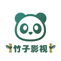 竹子影視app手機(jī)版(竹子視頻)