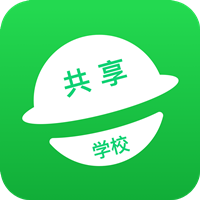學(xué)習(xí)部落共享學(xué)校app最新版