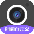 定制時(shí)間水印相機(jī)app安卓版