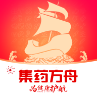 集藥方舟藥房app安卓版