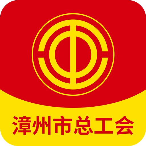 惠工匯app最新版