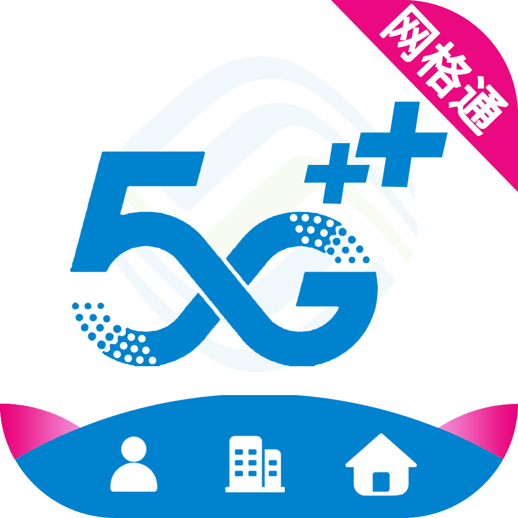 中國移動(dòng)網(wǎng)格通渠道版app