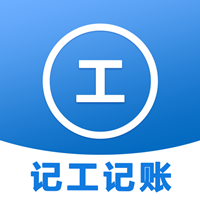 工時(shí)記錄本app安卓版