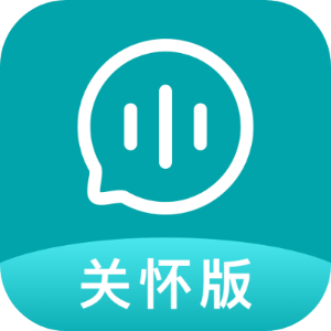 微微語音導(dǎo)出app最新版