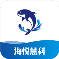 海悅慧科app最新版