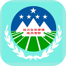 四川地災(zāi)智防App官方版