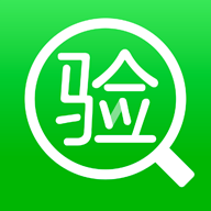 智能驗機app安卓版