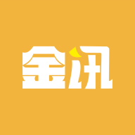 金訊app最新版