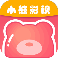 小熊影視app安卓版