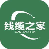 線纜之家app官方版