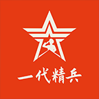 一代精兵手機(jī)客戶端