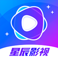 星辰視頻官方版
