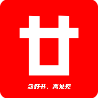 廿書(shū)網(wǎng)校app最新版