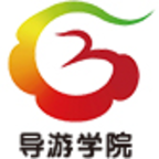 北京導(dǎo)游學(xué)院app安卓版