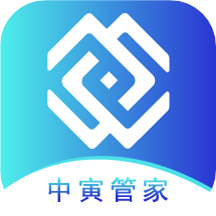 中寅管家app最新版