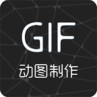 視頻轉(zhuǎn)gif軟件安卓版